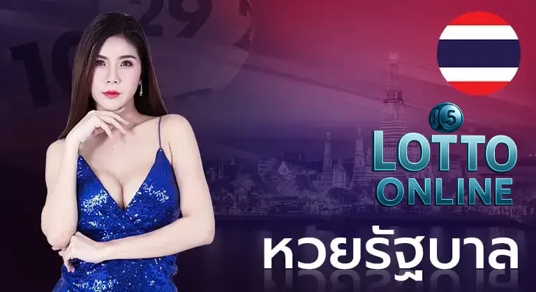 lotto-3